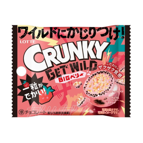 crunky-chocolate-get-wild-big strawberry-balls